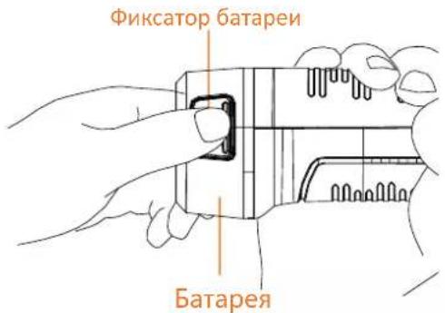 Фиксатор батареи Батарея