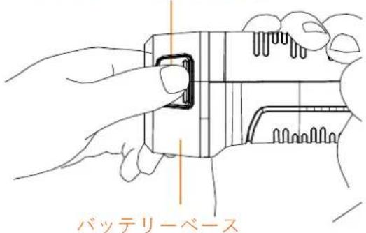 Hikmicro M20W - 手順: - 1