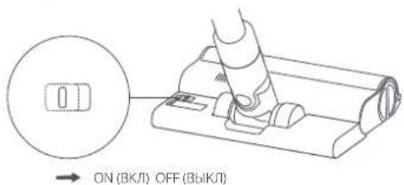 Xiaomi Mi Vacuum Cleaner G10 Plus - Использование функции влажной уборки - 4