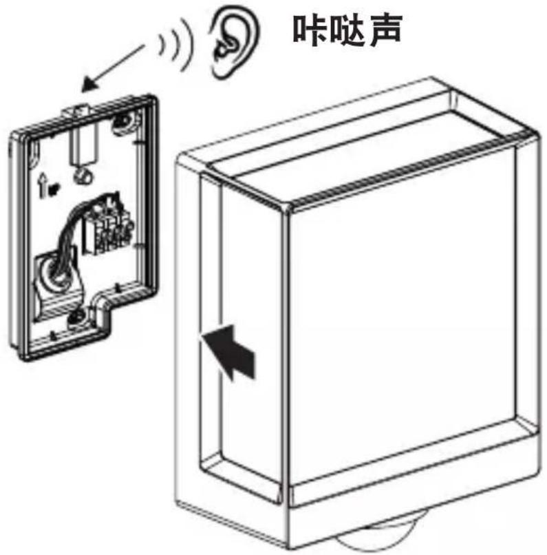 STEINEL My L 40 SC - 安装步骤 - 4