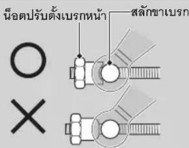 Honda WAVE110i (2024) - AFS110KDF - 1