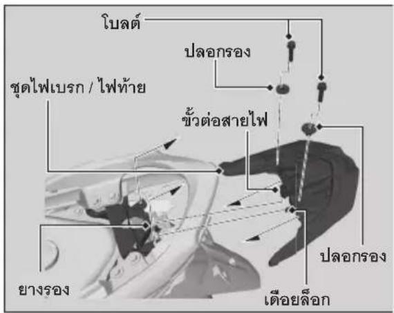 Honda WAVE110i (2024) - หลอดไฟเลี้ยวหลัง - 1