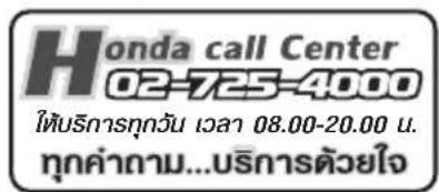 Honda WAVE110i (2024) - WAVE110i - 2