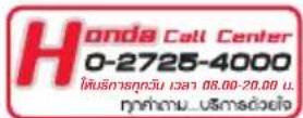 Honda WAVE110i (2024) - The Power of Dreams - 4