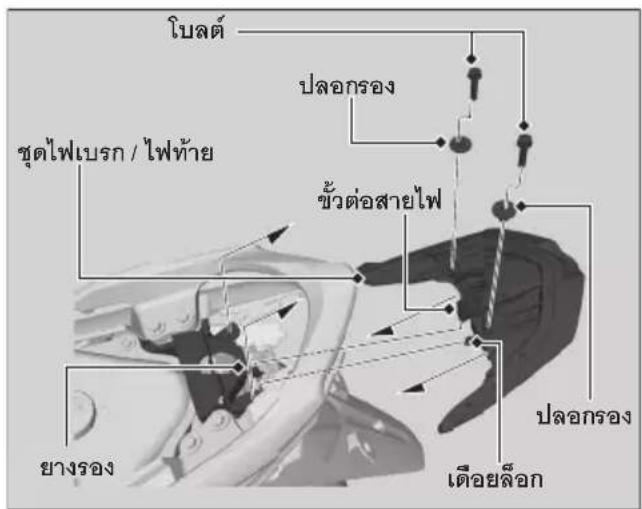 Honda WAVE110i (2024) - ไฟเบรกไฟท้าย - 1