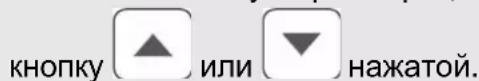 CASO AF 660 Duplex - HINWEIS Примечание - 1