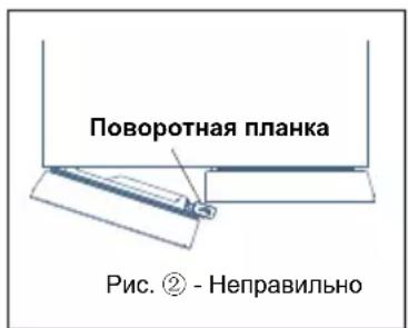 TCL RP470CXE1UK - ★★ Полезные советы: - 2
