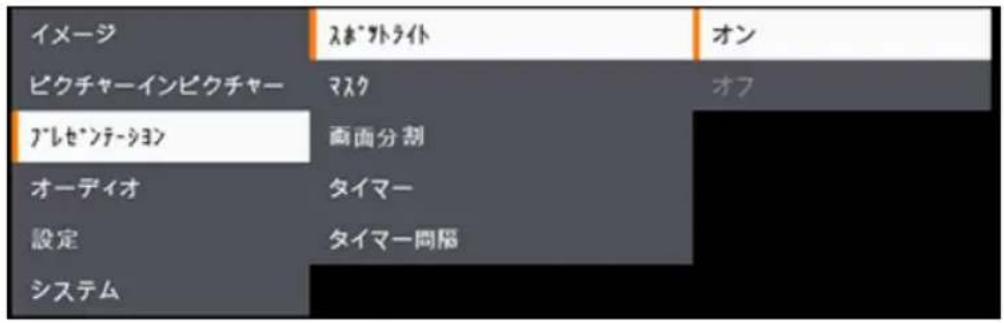AVer AVerVision A30 - プレゼンテーション - 1