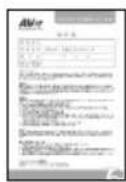 AVer AVerVision A30 - パッケージ同梱物 - 7