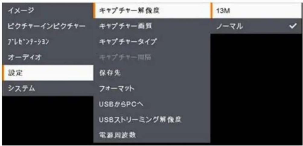AVer AVerVision A30 - 設定 - 1