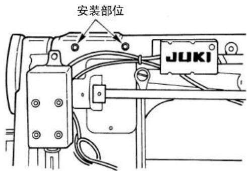JUKI DNU-1541-7 - 操作箱的安装 - 3