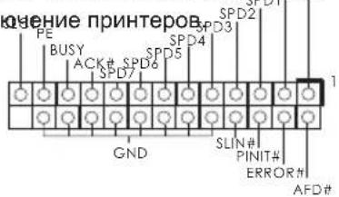 ASROCK FM2A58M-HD+ R2.0 - Колодка ТРМ - 2