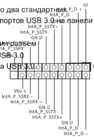ASROCK FM2A78M-HD+ R2.0 - Колодки и разъемы на плате - 3