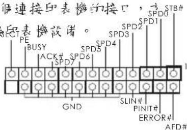 ASROCK FM2A78M-HD+ R2.0 - 接頭 - 19