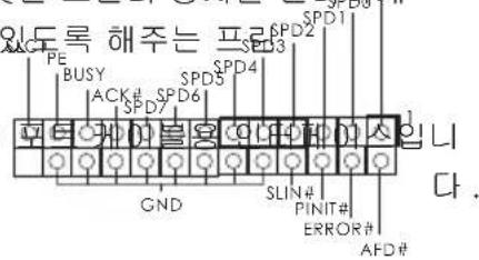 ASROCK FM2A78M-HD+ R2.0 - ATX 전원 헤더 - 5