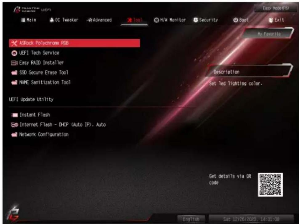 ASROCK B460 Phantom Gaming 4 - Tools (ツール) - 1