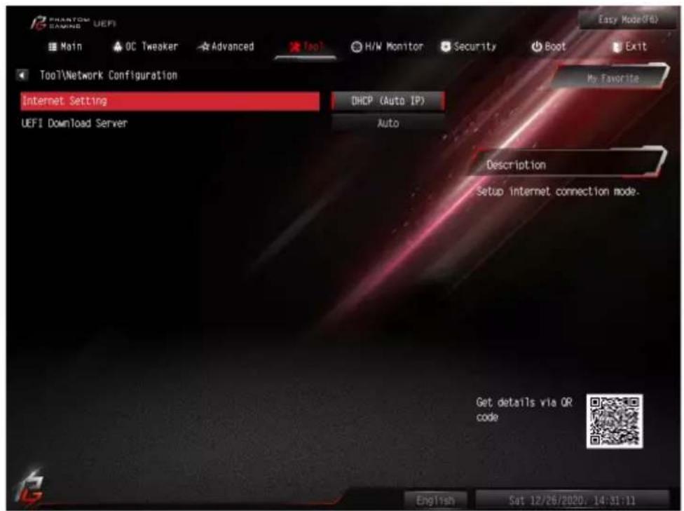 ASROCK B460 Phantom Gaming 4 - NVME Sanitization Tool (NVME サニタイゼーション ツール) - 1