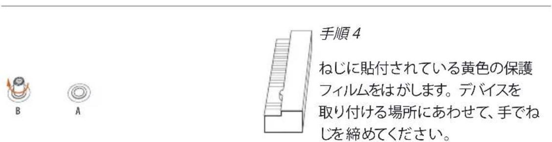 ASROCK B460 Phantom Gaming 4 - M.2\_SSD (NGFF) モジュールを取り付ける - 4
