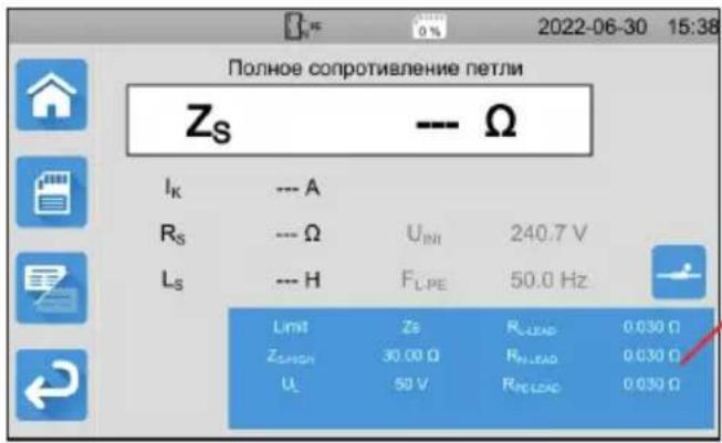 CHAUVIN ARNOUX CA 6161 - СХЕМЫ ПОДКЛЮЧЕНИЯ - 2