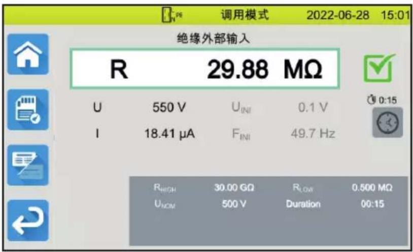 CHAUVIN ARNOUX CA 6161 - 重新读取测量记录 - 2