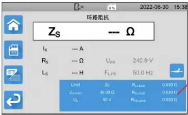 CHAUVIN ARNOUX CA 6161 - 测量配置 - 1