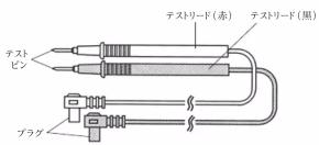 Sanwa SP20 - 三和電気計器株式会社 - 3