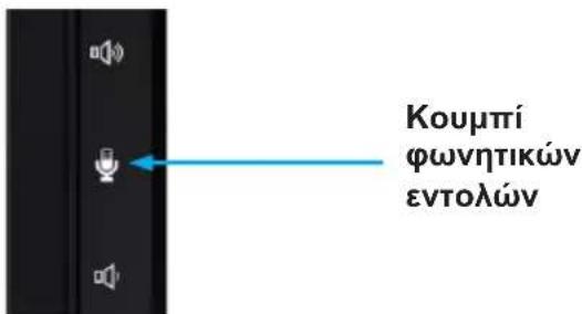 BLAUPUNKT Oslo 600 DAB - Πλοήγηση - 1