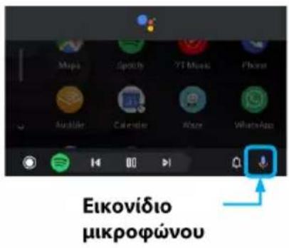 BLAUPUNKT Oslo 600 DAB - Bonθός Google® - 1