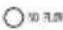 BESTWAY Flowclear 58677 - USING THE CHLORINATOR - 4