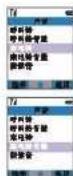 PHILIPS Perfect sound DCTG5701B - 可以设置在按键时是否有提示音,默认为打开。 - 5