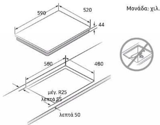 SAMSUNG NZ64B5045KK - Εγκατάσταση εστίας - 2