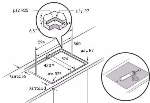 SAMSUNG NZ64B5045KK - Εγκατάσταση εστίας - 4