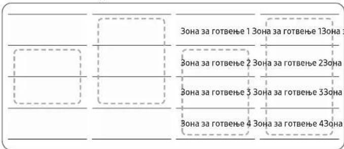 SAMSUNG NZ64B5045KK - Flex зона плус (Само за моделите што се применуваат со Flex зона плус) - 2