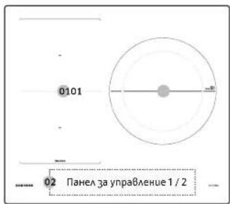SAMSUNG NZ64B5045KK - Преди да започнете - 2