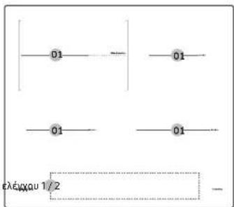 SAMSUNG NZ64B5045KK - Πριν ξεκινήσετε - 4