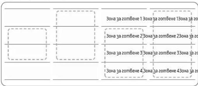 SAMSUNG NZ64B5045KK - Зона Flex Plus (само за модели със зона Flex) - 2