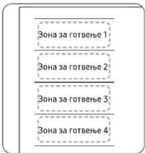 SAMSUNG NZ64B5045KK - Flex зона плус (Само за моделите што се применуваат со Flex зона плус) - 1