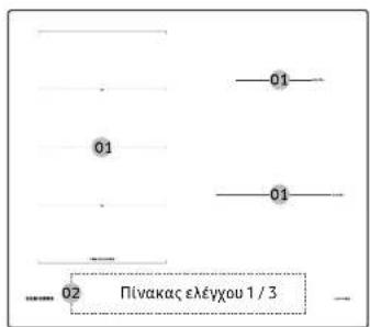 SAMSUNG NZ64B5045KK - Πριν ξεκινήσετε - 3