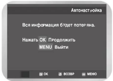 SAMSUNG DVD-V7000K - C NOMOUIKHOIOAIIV BbIePnte NYHKT YcTaHOBka,3aTEM HAXMNTe KHOINKY OKnI IIOBNTCA MeHIO YcTaHOBka. - 2