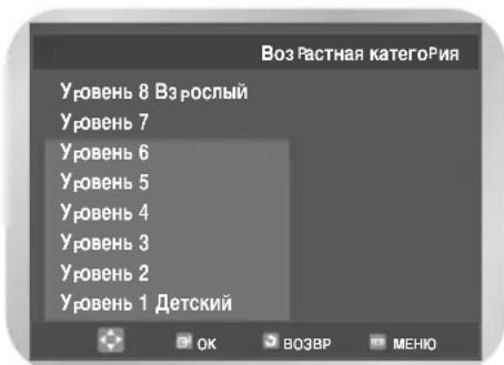 SAMSUNG DVD-V7000K - YctaHObKa peHTnHra - 3