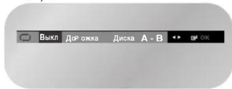 SAMSUNG DVD-V7000K - OTmeHa peKIma NOBTOpHOro BOCnpon3BeDeHnA φparMeHTa/cOxKeTa - 2