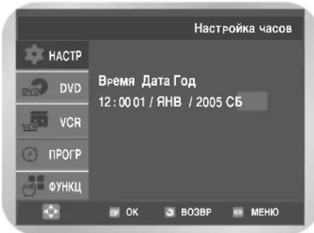 SAMSUNG DVD-V7000K - BknioyeHne n aBTomatnueckaHaCTpOJa - 4