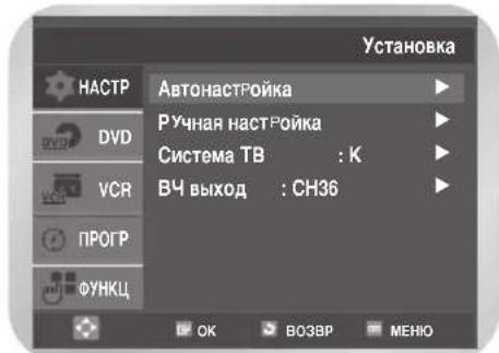 SAMSUNG DVD-V7000K - C NOMOUIKHOIOAIIV BbIePnte NYHKT YcTaHOBka,3aTEM HAXMNTe KHOINKY OKnI IIOBNTCA MeHIO YcTaHOBka. - 1