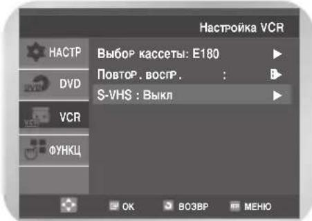 SAMSUNG DVD-V7000K - Bocnpon3BeJeHne S-VHS - 3