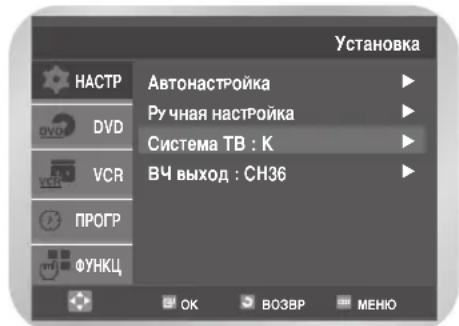 SAMSUNG DVD-V7000K - Bb6op cTaHapTa (G, K) NoIHeCyUeJ yAcTOTbl 3ByKa IJa Bv BbIXoJa (ToIbKO dJa DVD-V7500K) - 3