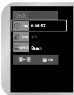 SAMSUNG DVD-V7000K - Bocnpon3BeJeHne ДиСКов DivX/MPEG4 - 2