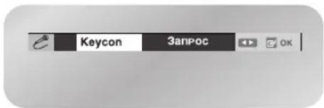 SAMSUNG DVD-V7000K - Изменения TOHaJIbHOCTN MeIoДи (DVD) - 1
