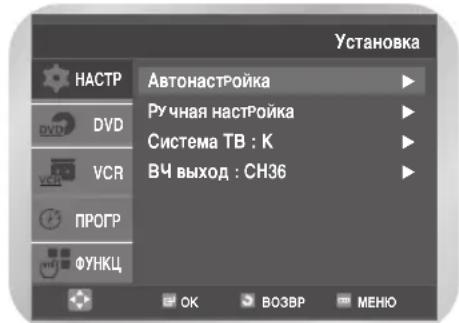 SAMSUNG DVD-V7000K - Bb6op cTaHapTa (G, K) NoIHeCyUeJ yAcTOTbl 3ByKa IJa Bv BbIXoJa (ToIbKO dJa DVD-V7500K) - 2