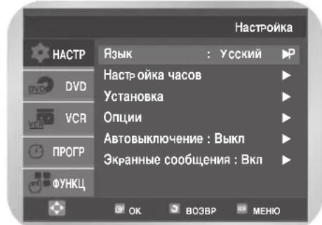 SAMSUNG DVD-V7000K - Bb6op cTaHapTa (G, K) NoIHeCyUeJ yAcTOTbl 3ByKa IJa Bv BbIXoJa (ToIbKO dJa DVD-V7500K) - 1