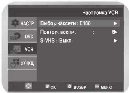 SAMSUNG DVD-V7000K - Повторhoe ВоссангоиЗваденье - 2